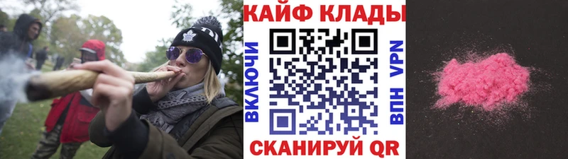 Купить наркотик аптеки Тавда Кокаин Экстази Канабис Меф мяу мяу