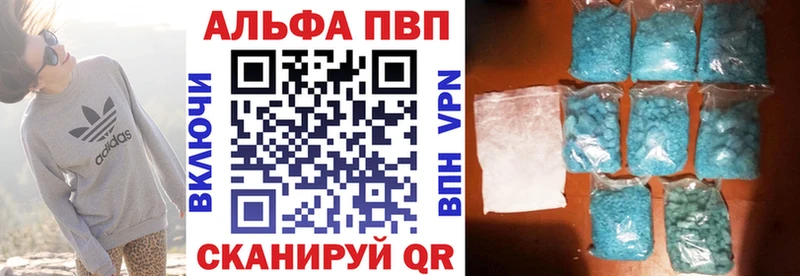 Alpha-PVP Crystall  блэк спрут ссылка  Тавда 