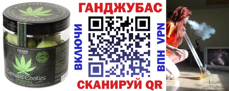 Еда ТГК конопля  Тавда 
