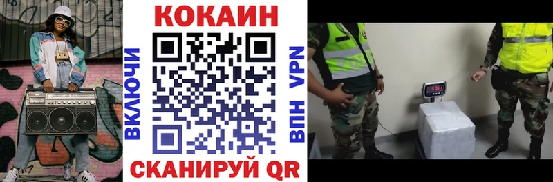 shop как зайти Тавда COCAIN VHQ mega