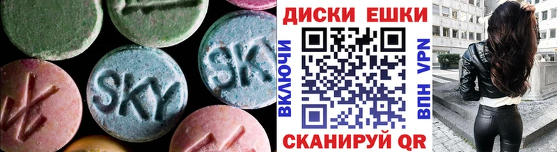 ЭКСТАЗИ VHQ  мега ссылки  Тавда 