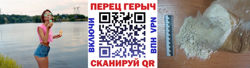 ГЕРОИН Афган Тавда