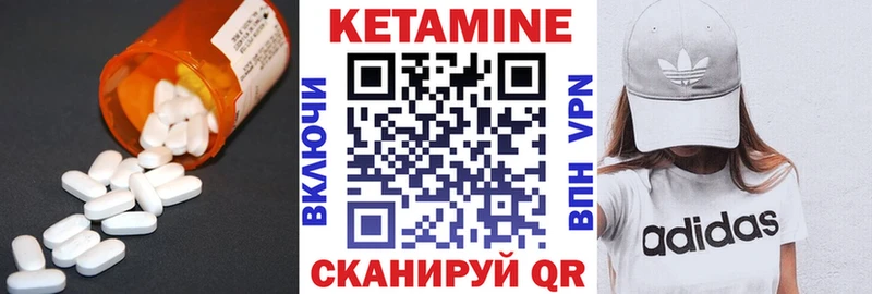КЕТАМИН ketamine  где найти наркотики  Тавда 