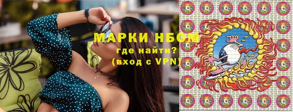 гашишное масло Арсеньев