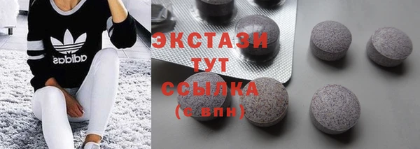 шишки Армянск