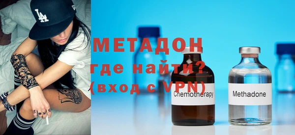 гашишное масло Арсеньев