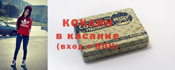 гашишное масло Арсеньев
