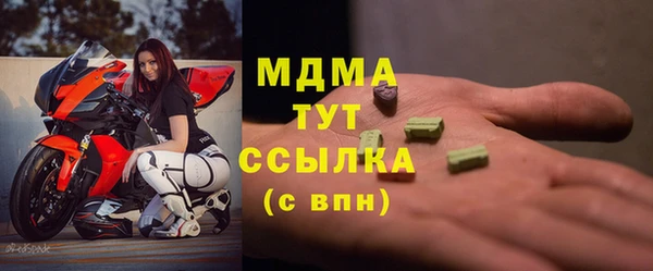 шишки Армянск