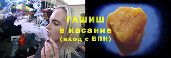 гашишное масло Арсеньев