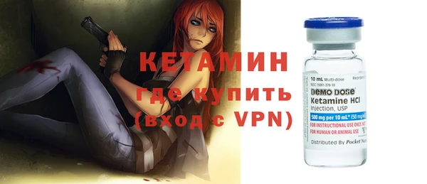гашишное масло Арсеньев