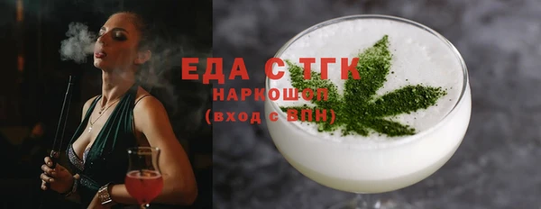 гашишное масло Арсеньев