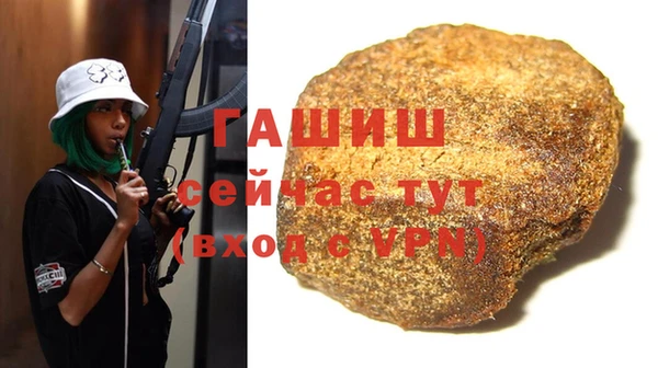 гашишное масло Арсеньев