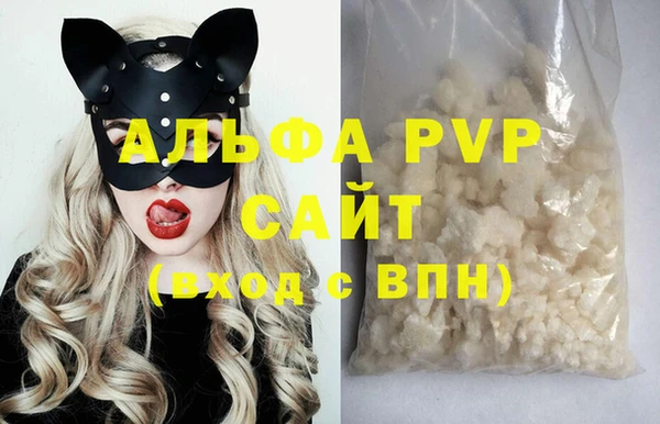 гашишное масло Арсеньев