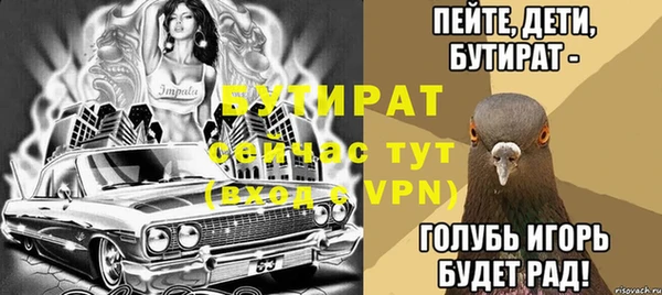 не бодяженный Аркадак
