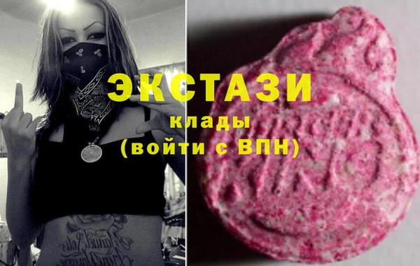 шишки Армянск