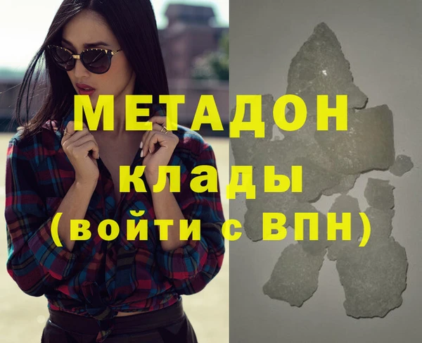 гашишное масло Арсеньев