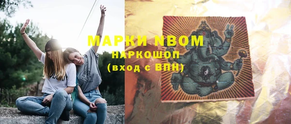 гашишное масло Арсеньев