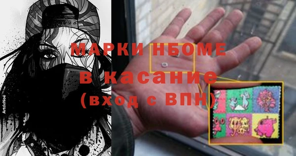 шишки Армянск