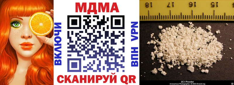 наркошоп  Тавда  МДМА VHQ 