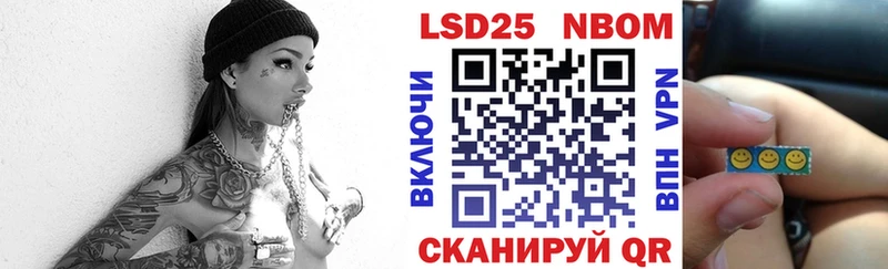 blacksprut вход  как найти закладки  Тавда  Марки NBOMe 1,8мг 