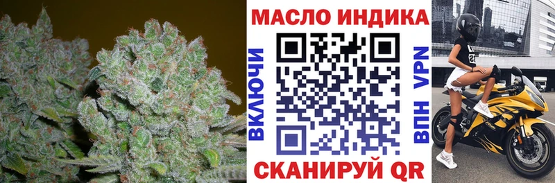 магазин продажи   Тавда  ТГК вейп с тгк 