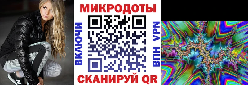 Галлюциногенные грибы Magic Shrooms  Тавда 