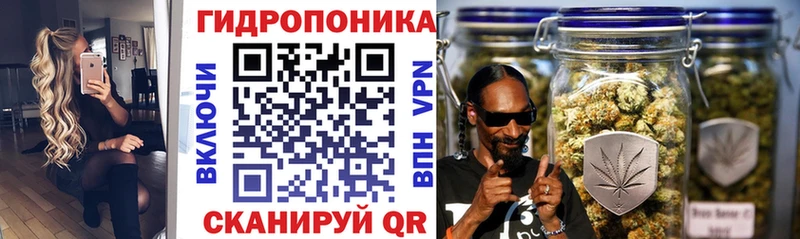 Канабис ГИДРОПОН  Тавда 